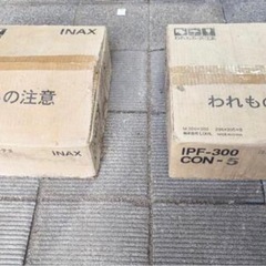 INAX　タイル　300角の画像