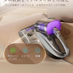 布団クリーナー 布団掃除機 強力吸引 熱風乾燥 UV除菌 超音波 ダニ退治の画像