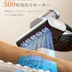 布団クリーナー 布団掃除機 強力吸引 熱風乾燥 UV除菌 超音波 ダニ退治の画像