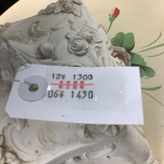 小物入れ 管G250914AK (ベストバイ 静岡県袋井市)の画像