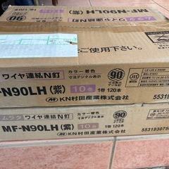 ロール釘　N90の画像