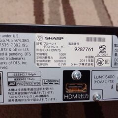SHARP　　AQUOSブルーレイディスクレコーダー　BD-HDW75の画像