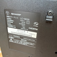 SHARP★AQUOS⭐︎19インチの画像