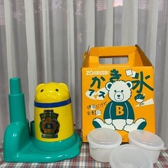 🍧★  電動かき氷機　★ 🍧　象印　★の画像