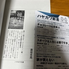 コミック　同志少女よ、敵を撃て
の画像