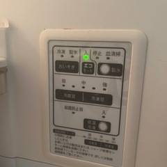 無料！冷蔵庫の画像
