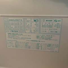 無料！冷蔵庫の画像