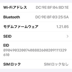 iPhone16 pro max 512GBの画像