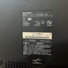 SHARP　テレビ　AQUOS 32型の画像