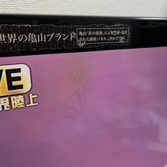 SHARP　テレビ　AQUOS 32型の画像