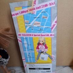 リカちゃん人形の画像