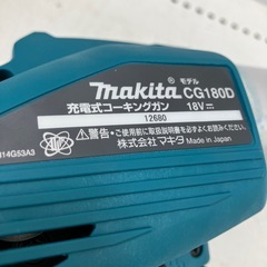 【中古】【店頭引取限定】MAKITA コーキングガン CG180DRG 18v 付属品完備 コードレス式 33000円の画像