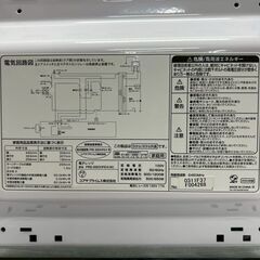 【YUASA PRIMUS】 ユアサプライムス 電子レンジ PRE-680HFE4 家庭用 2024年製 ホワイト 動作確認済み A0400の画像