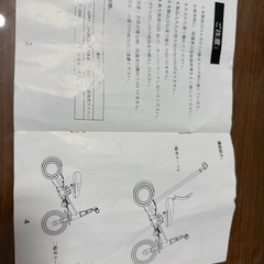 子ども用多機能三輪車の画像