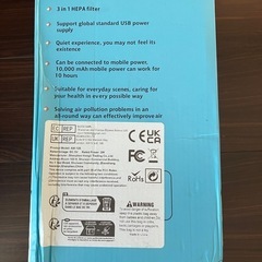 USBタイプ静音空気清浄機 未使用品の画像