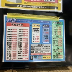 配達可【ミツビシ】冷蔵庫168L★2020年製 クリーニング済み/6ヶ月保証付き【管理番号11409】知の画像