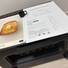バルミューダ　トースターの画像
