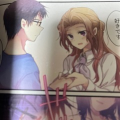 非売品ペーパー付き君がそれを愛と呼んでも　の画像