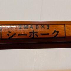 釣り竿①の画像