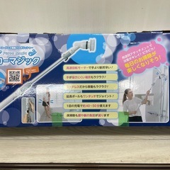 フローマジック（お風呂掃除用）の画像