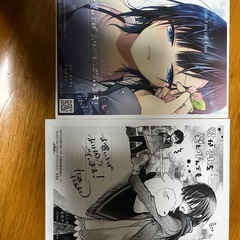 非売品ペーパー付き君がそれを愛と呼んでも　の画像