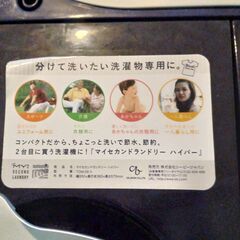 差し上げますの画像