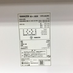 【6ヶ月保証】YAMAZEN(山善) 1ドア冷蔵庫をご紹介！トレジャーファクトリーつくば店の画像
