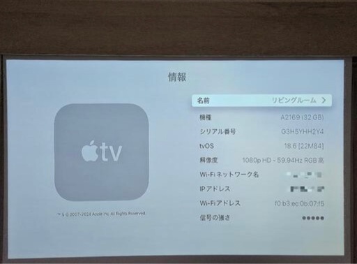 Apple TV 4K 第2世代 32GB
