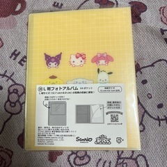 サンリオ当たりくじの画像