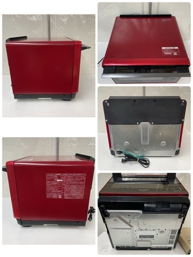 R225 ☀️ 2021年製 AIoT対応 最上位モデル ヘルシオ ♪ SHARP ウォーターオーブンレンジ （30L / ヘルツフリ