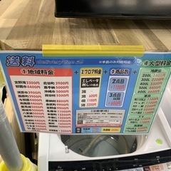 配達可【ニトリ】直冷式、冷蔵庫106L★2021年製 クリーニング済み/6ヶ月保証付き【管理番号111409】知の画像