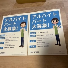 8番出口　ノベルティ　ポスター【全8枚】の画像