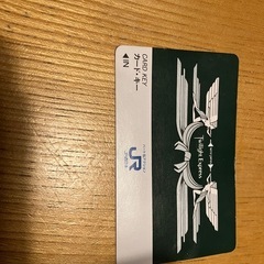 トワイライトエクスプレスカードの画像