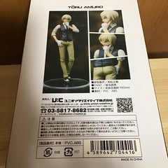 名探偵コナン　安室透フィギュアの画像