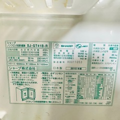 SHARP 大型冷蔵庫　SJ-GT41の画像