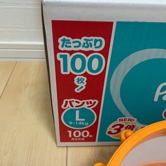 オムツ、オモチャセット　ギター　太鼓の画像