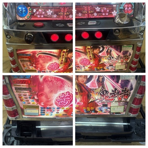 0518 スロット実機 新鬼武者Z コインレス 家庭用電源 ドアキー 設定キー有