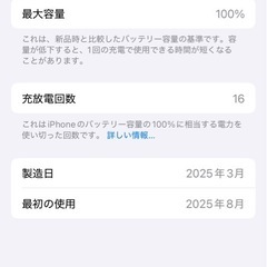 国内版SIMフリー　iPhone15 ブラック128GBの画像