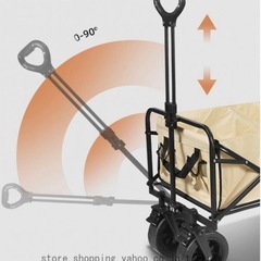 新品未開封キャリーカートの画像