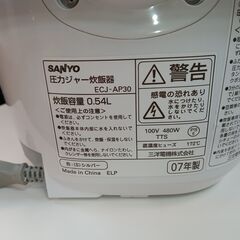 SANYO　圧力ジャー 炊飯器　3合　ECJ-AP30　■近隣配送無料 買取GO‼　栄和店の画像