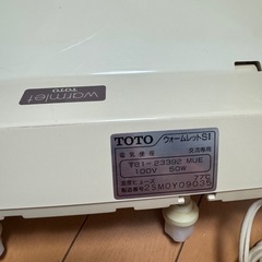 TOTO 温水便座の画像