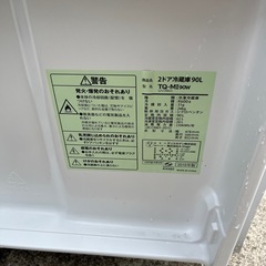 冷蔵庫の画像
