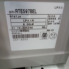 ★ジモティ割あり★ Rinnai ガステーブル RTE597BE  21年製 動作確認／クリーニング済み TK6525【リユースのサカイつくば店】の画像