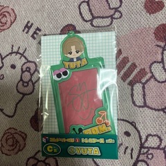 コムドット一番くじの画像