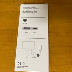 ライトニング変換アダプターの画像