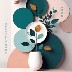 奈良登大路陶器市