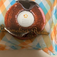 水まんじゅう＋クッキー４枚＋バウム2つの画像