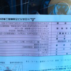 【未使用】イワタニカセットフージュニア(Jr)　　レギュラー缶・スモール缶兼用の画像