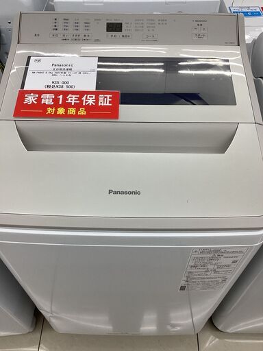 【1年保証】全自動洗濯機　Panasonic　NA-FA8H2　8.0kg　ヘコミ有
