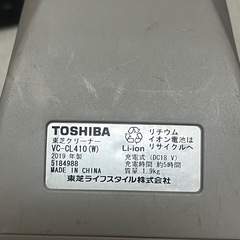 ♦️超特価♦️東芝掃除機/コードレスクリーナーの画像